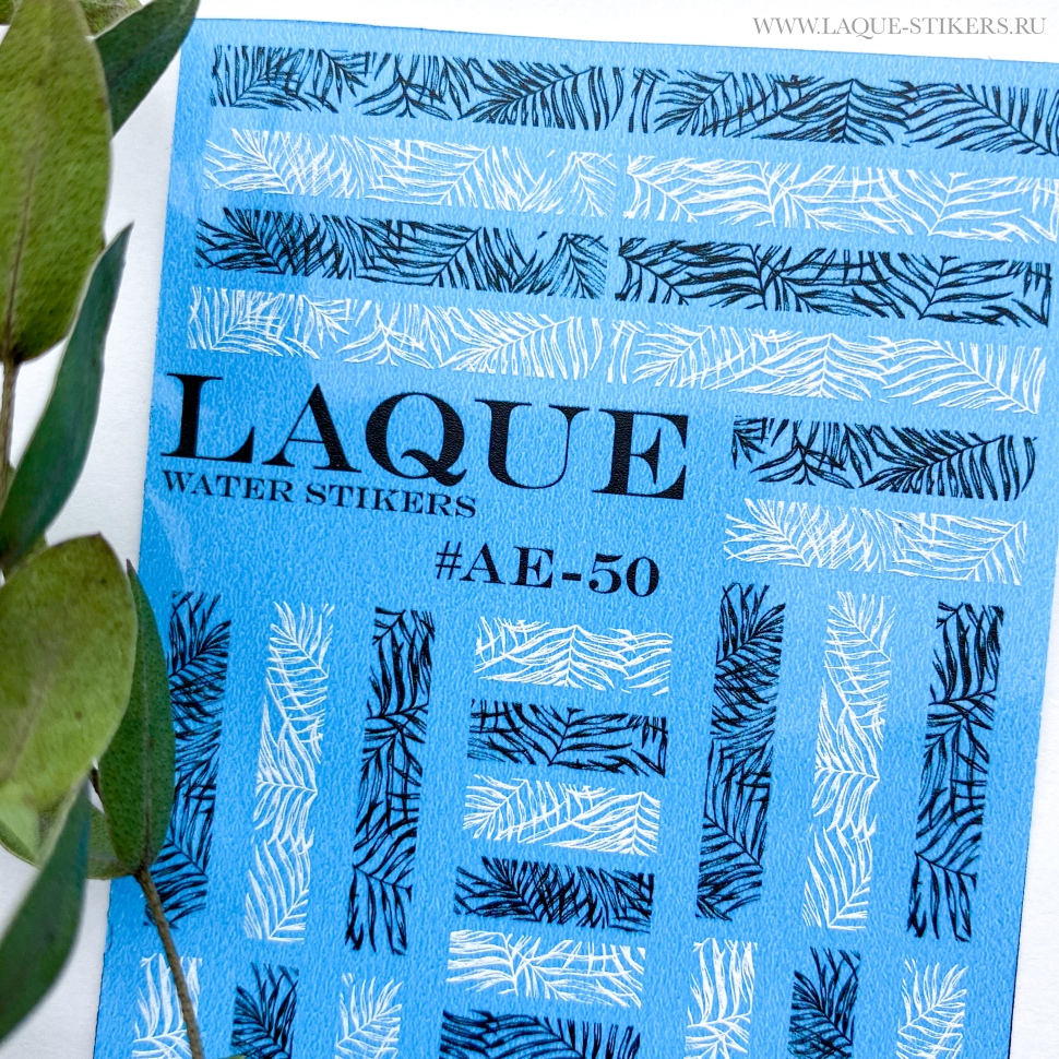 Наклейка дизайнерская AE50 от LAQUE (водорастворимые наклейки)