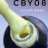 Цветные Базы (каучуковые) 8мл Yoghurt Collection