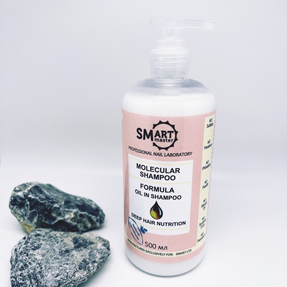 Умный молекулярный шампунь SMART Oil Formula Подходит для всех типов волосы, потерявших блеск и сияние 500ml