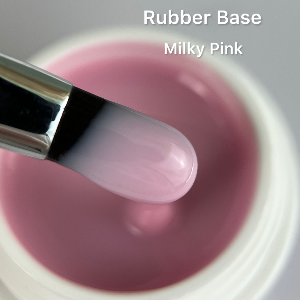 Rubber Gummy Base "Milky Pink" 05RB 5-30ml