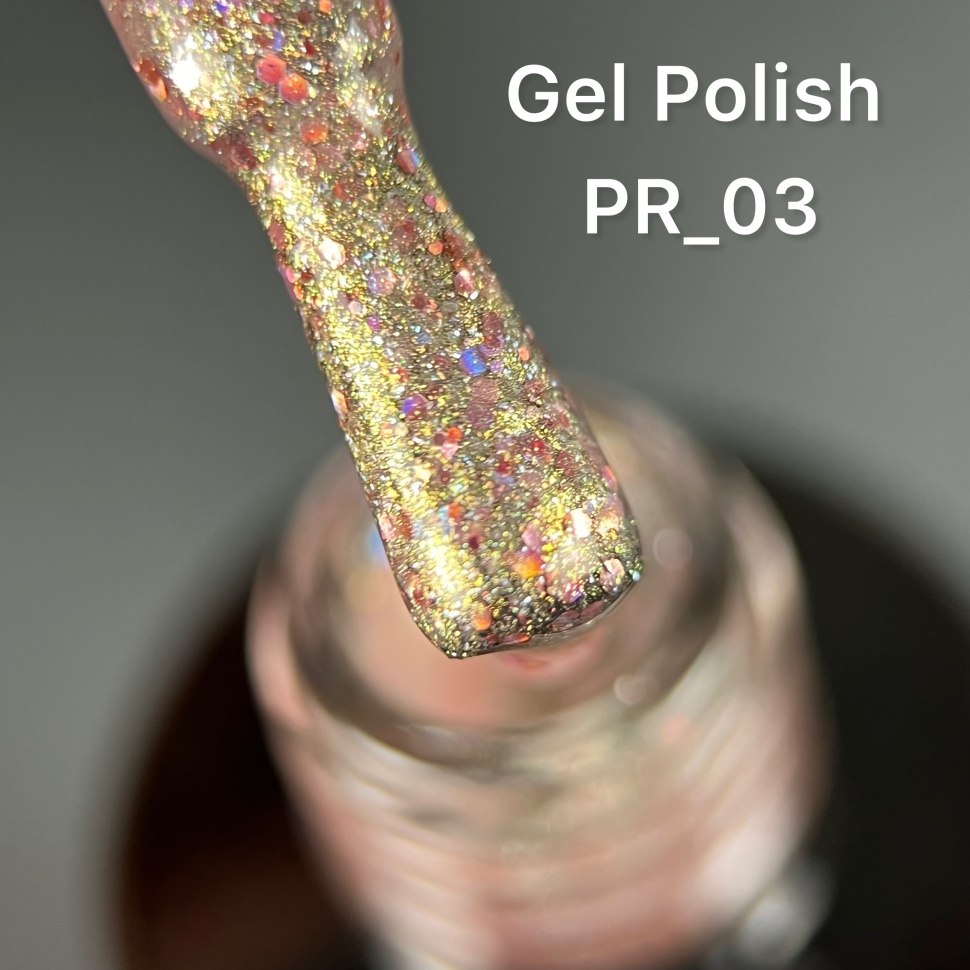 Gel Polish Prestige Collection by NOGTIKA (8ml) No. 3