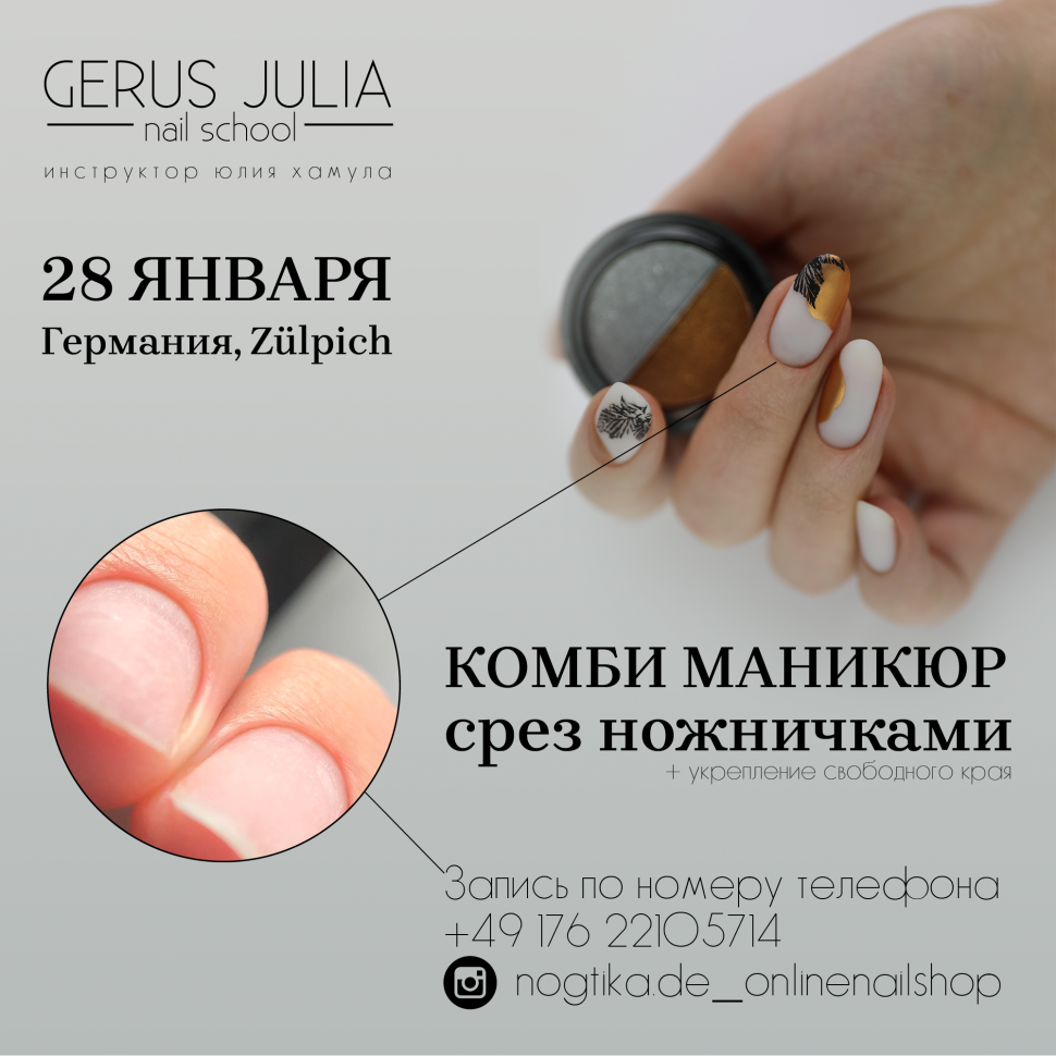 LIVE course Combi Manicure (8 Std.) in 53909 Zülpich with Julia Khamula 28.01.2022