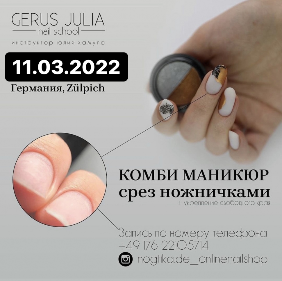 LIVE course Combi Manicure (8 Std.) in 53909 Zülpich with Julia Khamula 11.03.2022