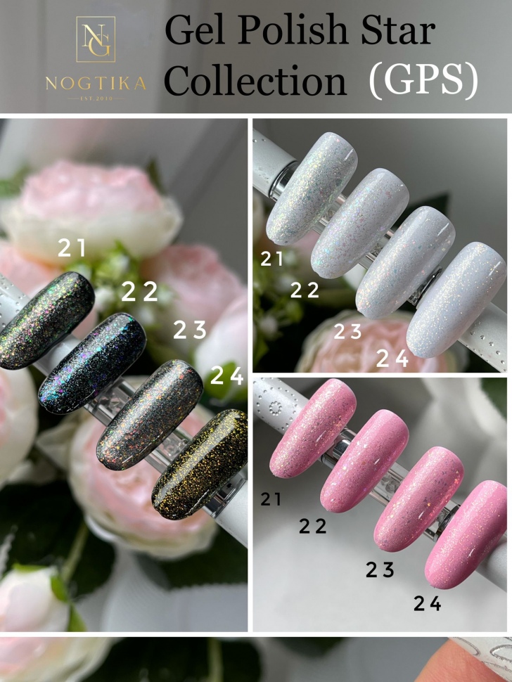 Gel Polish Collection 8ml from Nogtika in 7 different colors