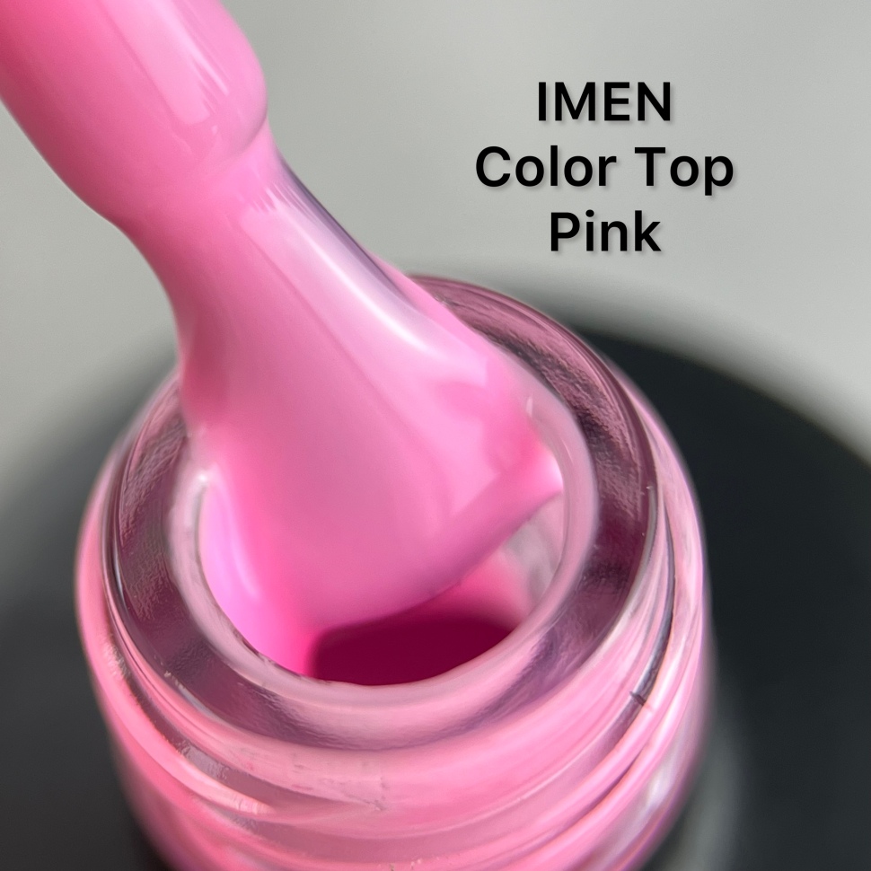 Imen Color Top (финиш без липкого слоя) 15мл розовый