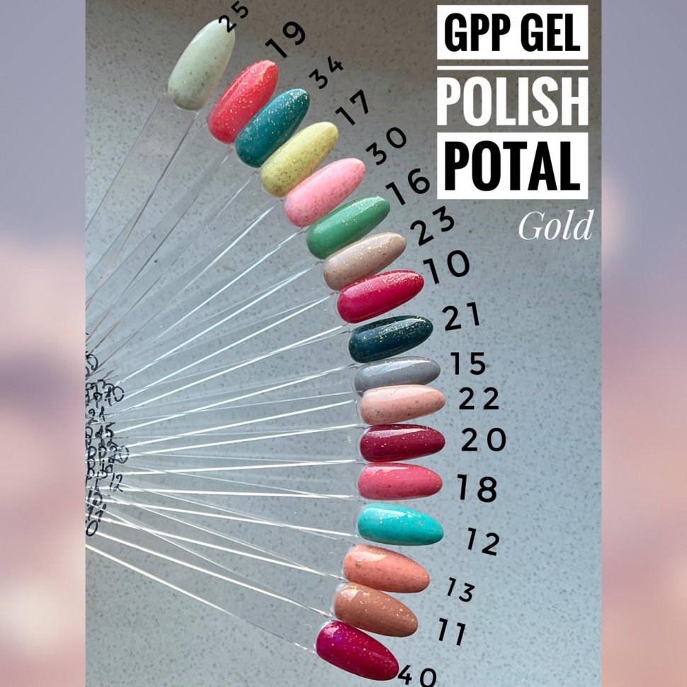 Gel Polish von NOGTIKA  (8ml) Potal Collection Gold in 17 Farben