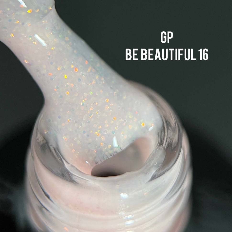 Коллекция гель-лаков "Be Beautiful" в 19 оттенков Ногтика (8 мл)