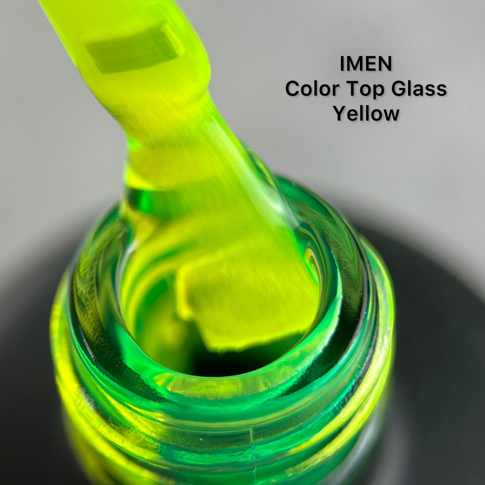 Imen Color Top (финиш без липкого слоя) 15мл Glass Yellow