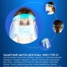 Gesichtsschutz Visier Größenverstellbar auch für Brillenträger geeignet von STALEKS