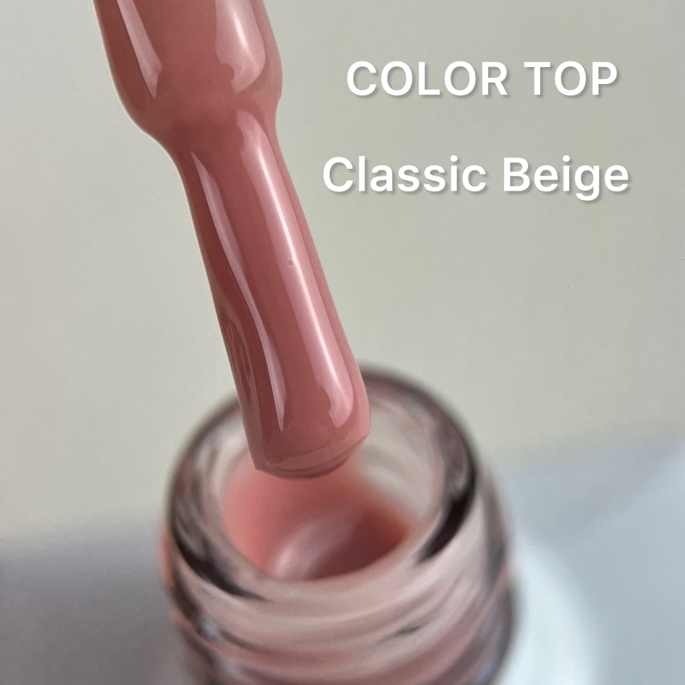 Color Top Coat Classic Beige NO WIPE 10ml by Love My Nails
