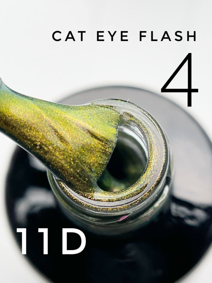 11D Flash Cat Eye  (lichtreflektierend) 8ml von NOGTIKA 