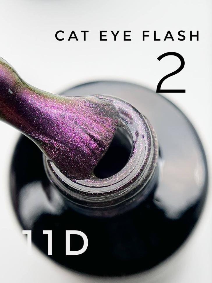 11D Flash Cat Eye  (lichtreflektierend) 8ml von NOGTIKA 