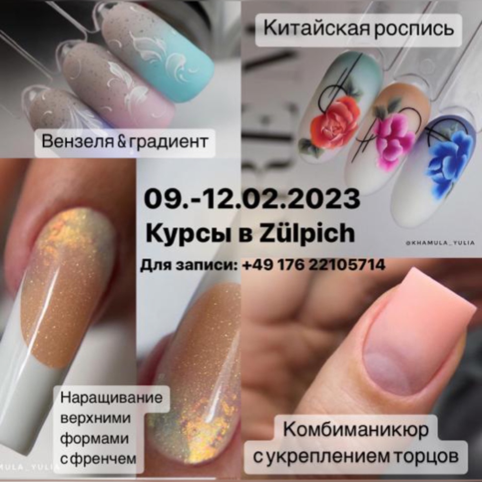 LIVE course Combi Manicure (8 Std.) in 53909 Zülpich with Julia Khamula 09.09.2022
